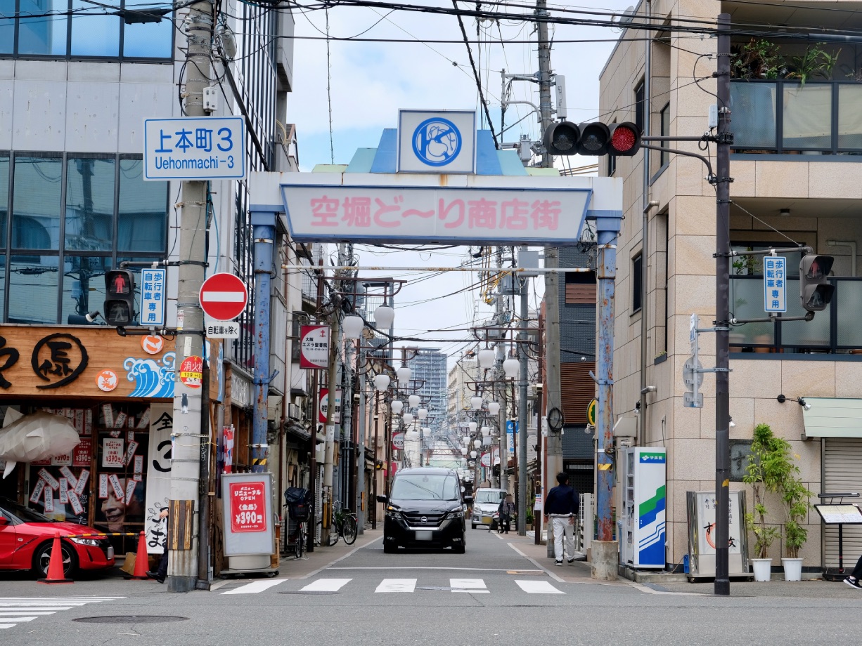 空堀商店街のアーチ看板 アーチ看板の世界