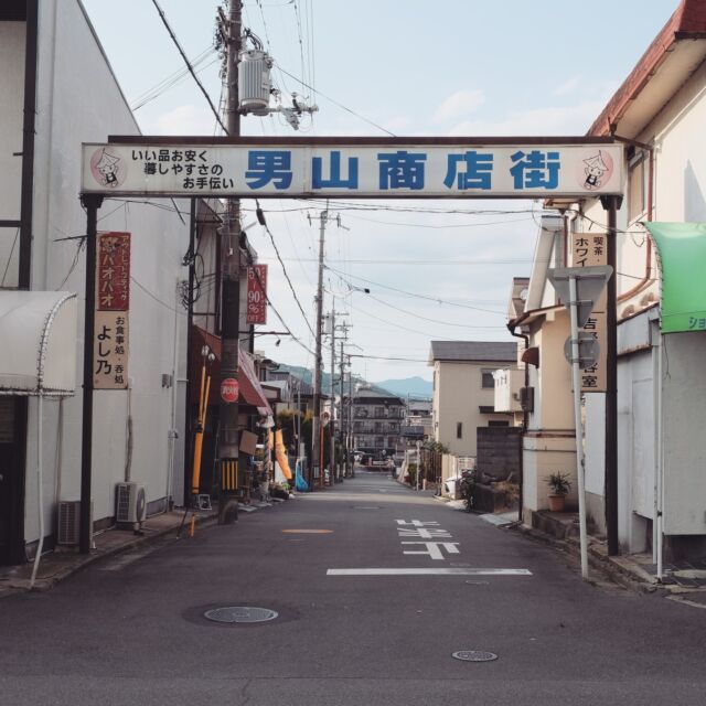 京都府は八幡市、小高い丘の上の団地近くにあるのは男山商店街。アクセスは枚方の京阪樟葉駅からバスがよいかもです。

このあたりは大規模な団地が集まったエリア。夕方ごろに訪問しましたが、若い家族が多いようで子供たちの姿が目立ちます。

商店街は道の片側に店が並ぶタイプで、アーチは片側式アーケードの途中を貫く通りに向かって立っていました。

看板に描かれているのは商店街のキャラクター「おとっぴ」です。

Entrance arch of Otokoyama shopping street, Yawata city, Kyoto, Japan. 
2022
#アーチ看板 #アーチ #商店街 #商店街ゲート #街歩き #京都府 #八幡市 #男山 #arch #street #japan_photo #japan #Kyoto #Yawata #Otokoyama #ノスタルジー #団地 #ゆるキャラ #おとっぴ #キャラクター