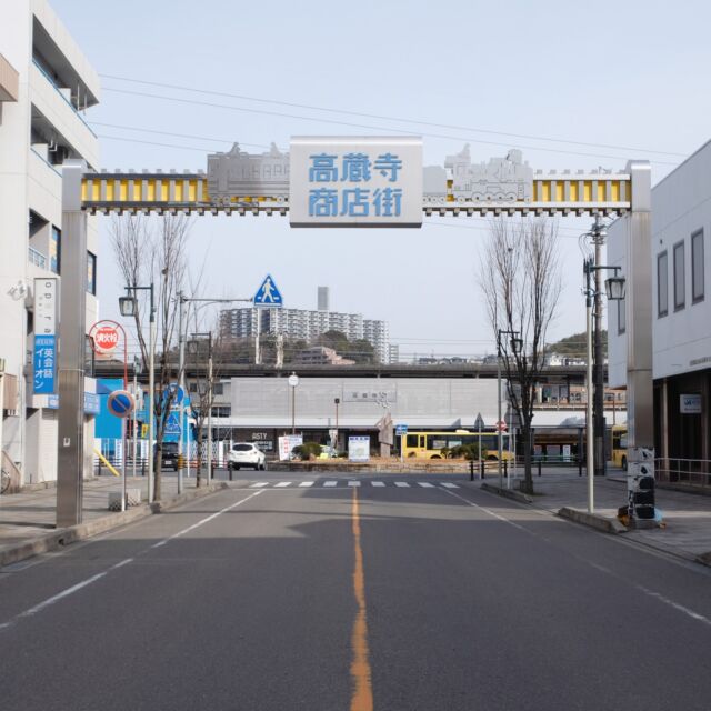 愛知県は春日井市、JR高蔵寺駅の南側にあるのは高蔵寺商店街。

高蔵寺の駅は1900年(明治33年)に官設鉄道の名古屋ー多治見間（現在のJR中央線）が開業した際に作られた歴史のある駅です。

アーチはその当時に走っていた蒸気機関車をモチーフにしたものでしょうか。よく見ると商店街名の看板はトンネルになっていて、アーチは線路です。

Entrance arch of Kozoji Shopping street at Kasugai city, Aichi, Japan.

2022
#アーチ看板 #アーチ #商店街 #商店街ゲート #街歩き #愛知県 #春日井市 #春日井 #高蔵寺 #arch #street #japan_photo #japan #Aichi #Kasugai #Kozoji #蒸気機関車 #中央線 #線路