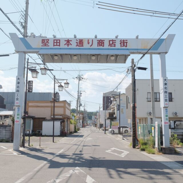滋賀県は大津市、堅田のメイン通りから本堅田南の交差点を東に入ったところにあるのは堅田本通り商店街のアーチ看板。

通りの途中にアーチはありますが、店よりも住宅や駐車場が多くて、失礼ながらアーチがないと商店街とはわからないような状態でした。

アーチは下部に電灯と屋根がついている独特な形状で、よく見ると左右非対称。水色は琵琶湖をイメージしたものでしょうか（勝手な推測）。

かつては商店街の西側の入り口にもアーチがあったようですが、こちらは既に撤去されていました。

Entrance arch of Katatahondori shoppingstreet at Otsu city, Shiga. 

2022
#アーチ看板 #アーチ #商店街 #商店街ゲート #街歩き #滋賀県 #大津市 #arch #street #japan_photo #japan #Shiga #Otsu #Katata #タウンアーチ #堅田 #堅田本通り商店街
